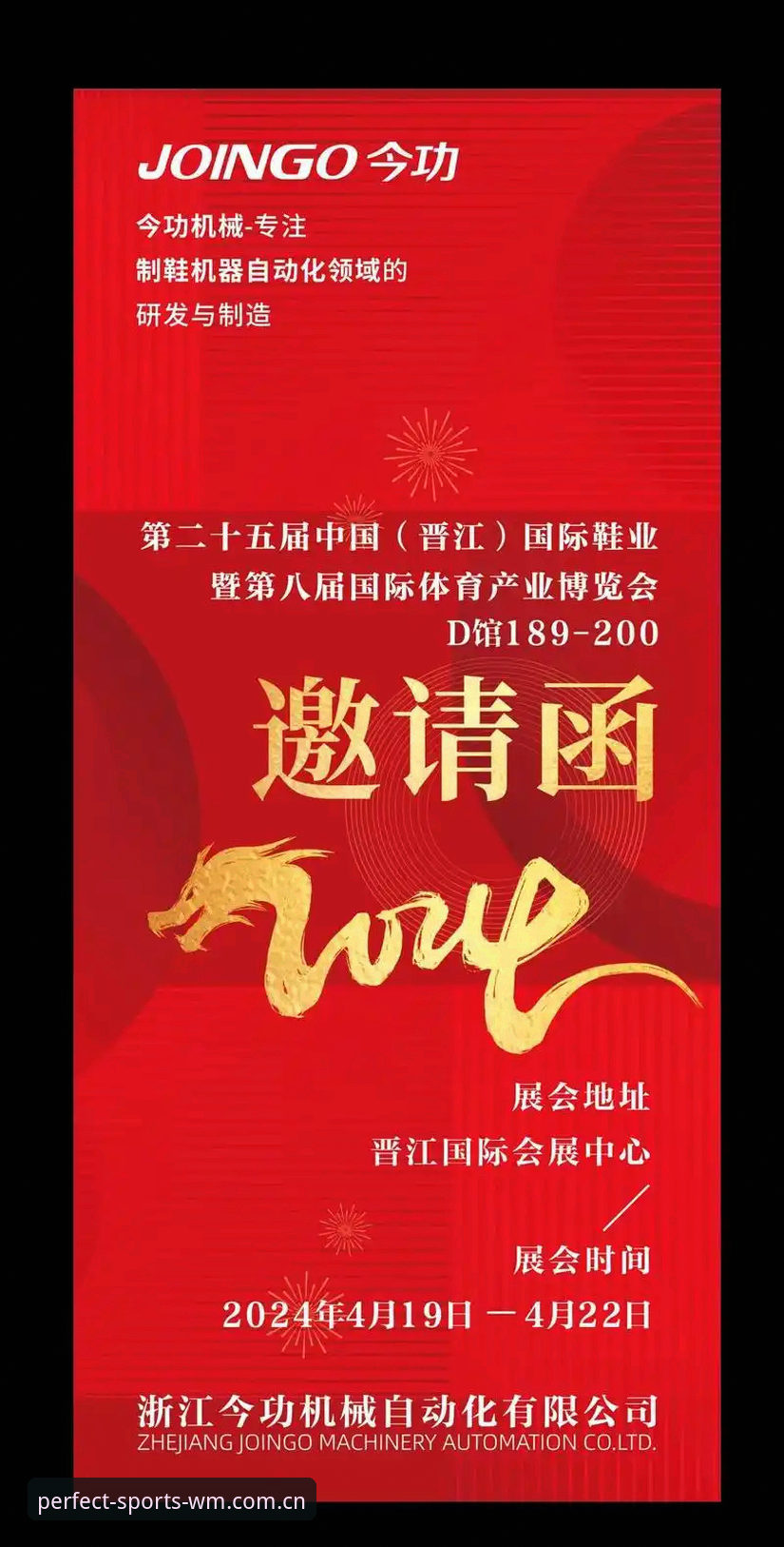 完美体育注册教程安全吗？2024最新动态揭秘创新安全方案与用户实况