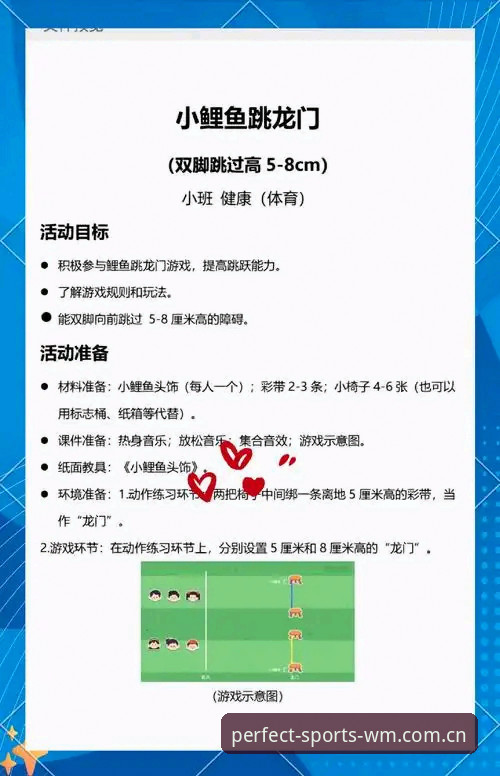 完美体育游戏平台的3大核心优势与4个使用技巧